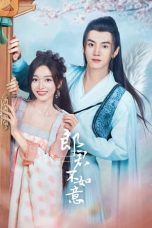 Nonton Drama Korea The Princess and the Werewolf (2023) Sub Indo