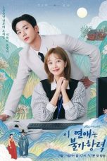 Nonton Drama Korea Destined with You (2023) Sub Indo