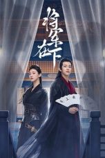 Nonton Drama China My Lady General (2023) Sub Indo