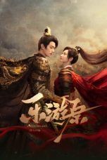 Nonton Drama China Wonderland of Love (2023) Sub Indo