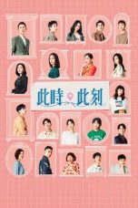 Nonton Drama China At the Moment (2023) Sub Indo