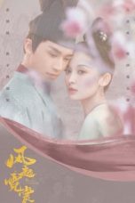 Nonton Drama China Weaving a Tale of Love Season 2 (2023) Sub Indo