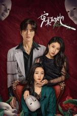 Nonton Drama China Perfect Her (2024) Sub Indo D21press