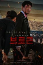 Nocturnal (2025)