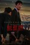 Nocturnal (2025) Nocturnal (2025)